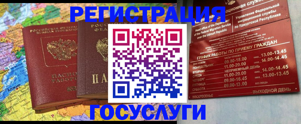 найти адрес прописки в Рославле